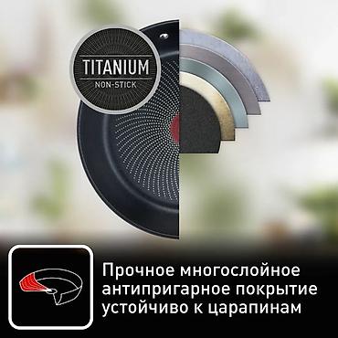 тефал: Набор посуды Tefal Cook Eat 9 предметов B922S955 Состав: - Ковш с — 2