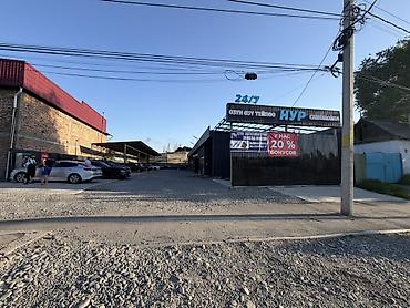 Автомойки: Автомойка — 1