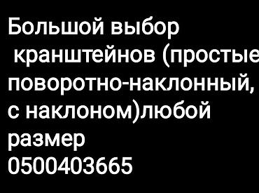 argus security systems: Антенна комнатная с усилителем DVB-T2 на магнитной подставке длина — 8