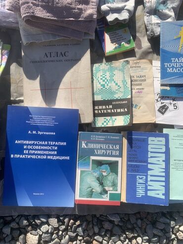 secom тест ответы: Подборка книг по медицине, естественным наукам и учебной литературе lalafo.kg да secom тест ответы: Подборка книг по медицине, естественным наукам и учебной литературе