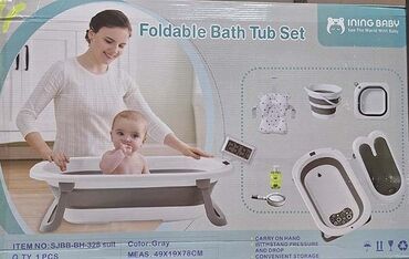 ванночка для ребенка: Складной набор для купания младенца INING BABY (Foldable Bath Tub Set)