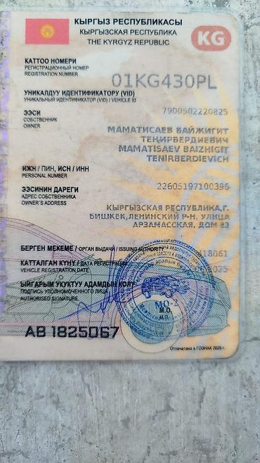 полуприцеп цистерна: Полуприцеп-цементовоз ZHONGYUN YFZ9404GXH - Тип — 1