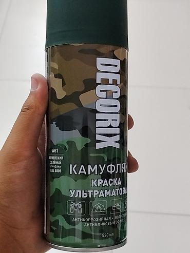 форма комуфляж: Аэрозольная краска в баллончиках, Для металла, цвет - Зеленый, 520 мл, Матовая, Антикоррозийная — 1