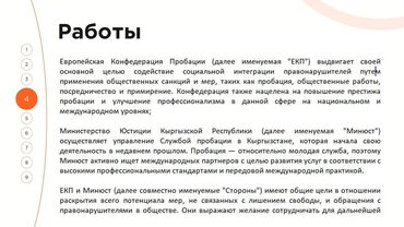 Услуги переводчика: Услуги переводчика, Английский — 12