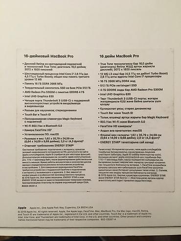 macbook pro 2010: Для программирования, Б/у, Intel Core i7, ОЗУ, RAM: 16 ГБ — 5
