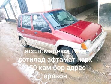 деву нубира: Daewoo Tico: 1997 г., 0.8 л, Автомат, Бензин, Кабриолет