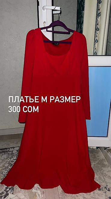 Юбки: Юбка, Модель юбки: Пышная, Миди, Фатин — 19