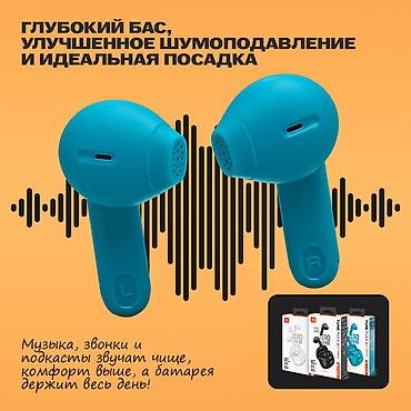 google: JBL Tune Flex 2 это беспроводные TWS-наушники-вкладыши с адаптивным — 3