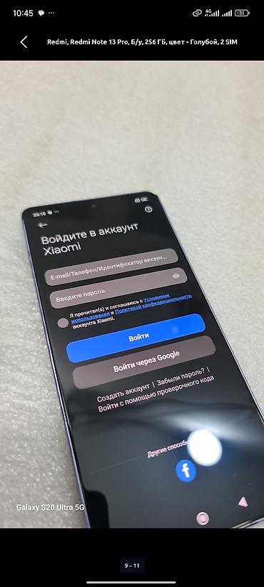 asus rog b class: Смартфон Redmi Note 13 Pro, цвет голубой, 2 SIM, 256 ГБ Ключевые — 9