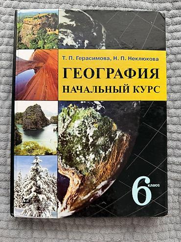 solutions upper intermediate: Продаю школьные книги каждая стоит 150 сом — 10