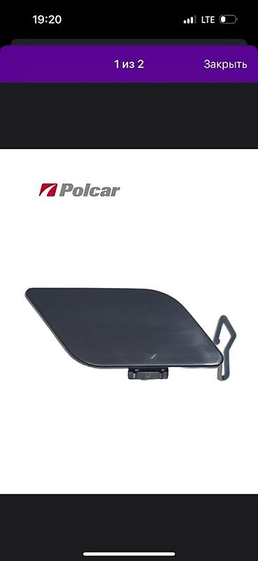 м бампер: Заглушка буксировочного крюка переднего бампера Polcar - Назначение — 1