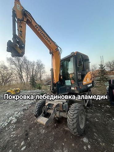 темир кескич: Экскаватор кызматтары | Суу, Дүмүрлөрдүн тамырларын жулуп салуу, Демонтаж — 1