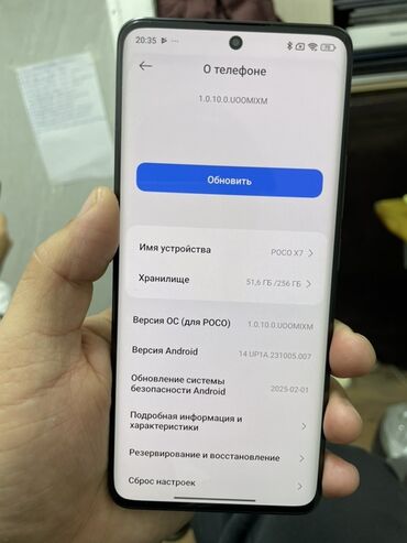 телефоны за 7000: Poco X7, 256 ГБ, түсү - Кара