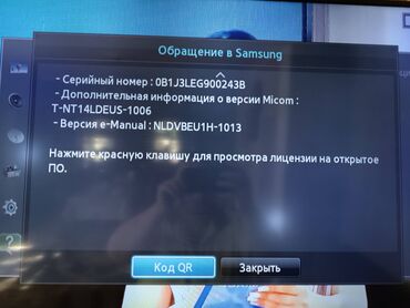 Televizorlar: Samsunq televizoru 101 ekran .hər şeyi işləyir .sadəcə led