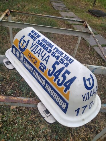 богатые отдают даром: Фишка 500
