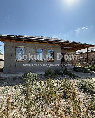 Продажа коттеджей и домов: 🏠Продается дом в с. Сокулук 🟡 Комнаты: 3 🟡 Участок: 5,1 соток 🟡 — 2