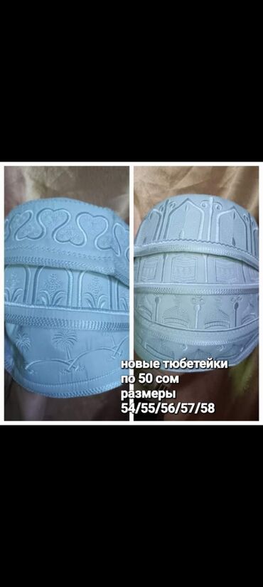 Спецодежда: Товары с Китая кашгар новыехорошего качества, находимся в районе — 25