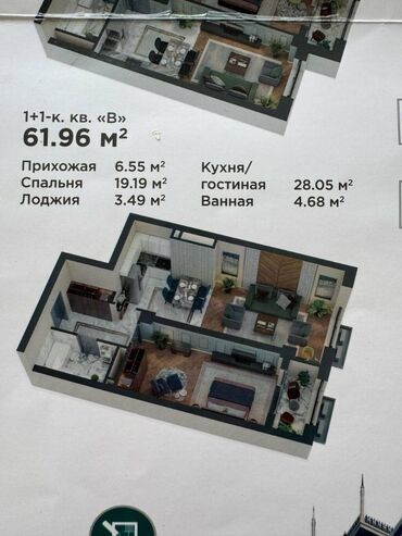 Продажа квартир: 2 комнаты, 62 м², Элитка, 10 этаж, ПСО (под самоотделку)