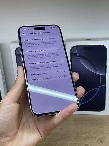 osh iphone: IPhone 15 Pro, Б/у, 256 ГБ, Natural Titanium, Зарядное устройство, Защитное стекло, Чехол, В рассрочку, 86 % — 3