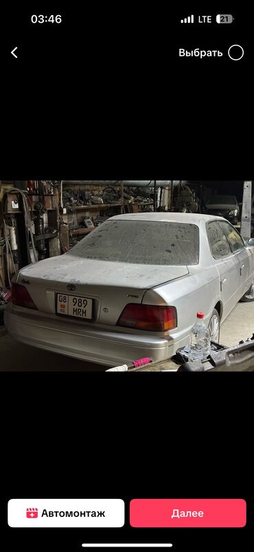 рассрочка авто бишкек без первоначального взноса: Продам номера 08KG989MRM с сертификатом все как положенно цена