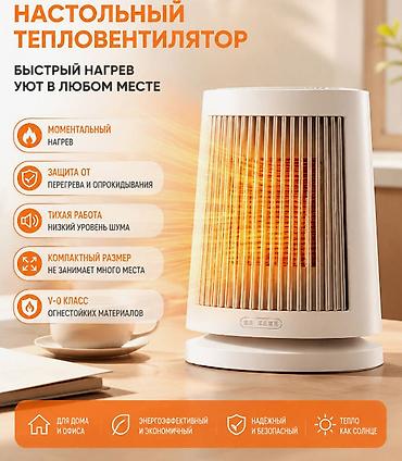 элемент пельтье: Обогреватель настольный "Xiaomi" ZMNFJ01YM Xiaomi Mi — 4