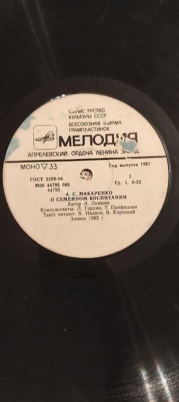 vinil vallar: Qəfəs əla vəziyyətdədir — 8