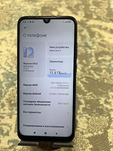redmi note: Redmi, Redmi Note 7, Б/у, 64 ГБ, 2 SIM — 2