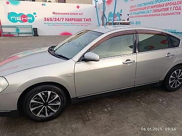 Nissan: Nissan Teana: 2005 г., 2.3 л, Автомат, Бензин, Седан — 19