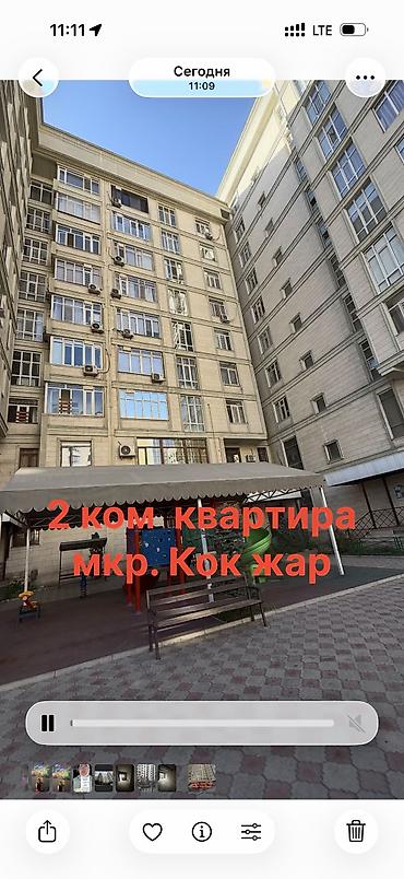 2 комнаты, 66 м², Кок-Жар мкр Элитка, 8 этаж, Старый ремонт