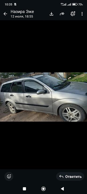124 универсал: Ford Focus: 2004 г., 1.6 л, Автомат, Универсал — 1