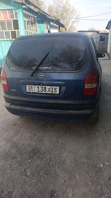 Opel: Opel Zafira: 2002 г., Минивэн — 3