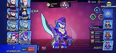 fifa 25 disk: Brawl Stars hesabı – yüksək səviyyəli və zəngin kontentli icinde coh — 8