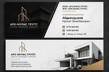 Дизайн, проектирование: Турак жайдын долбоорун даярдап беребиз, заманбап идеяларды камтыган — 3