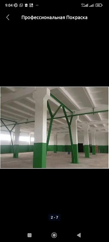 Покраска: Профессиональная Покраска Подбор красок и консультация Стаж Опыт 17лет — 2