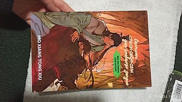 Другие книги и журналы: Все 4 тома системы спаси себя сам, новелла без цензуры, есть — 22