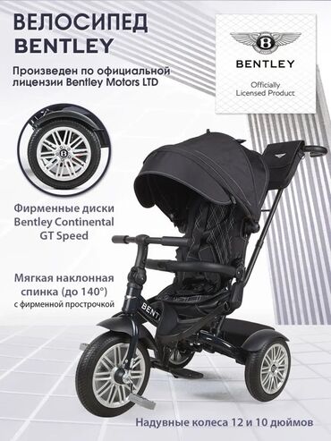 бассейин детский: Балдар арабасы, түсү - Кара, Колдонулган