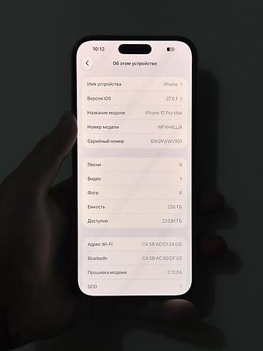 Мобильные телефоны и аксессуары: IPhone 17 Pro Max, Б/у, 256 ГБ, Оранжевый, Защитное стекло, Чехол, 99 % — 6