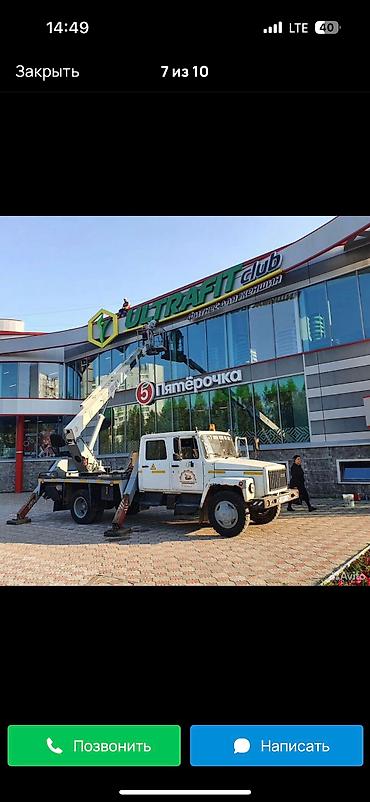 Услуги автовышки: Стрела 28 м, 300 т — 10