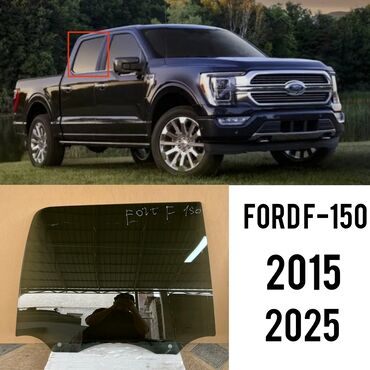 спортивная машина: Айнек Арткы оң Ford, 2024 г., Колдонулган, Оригинал