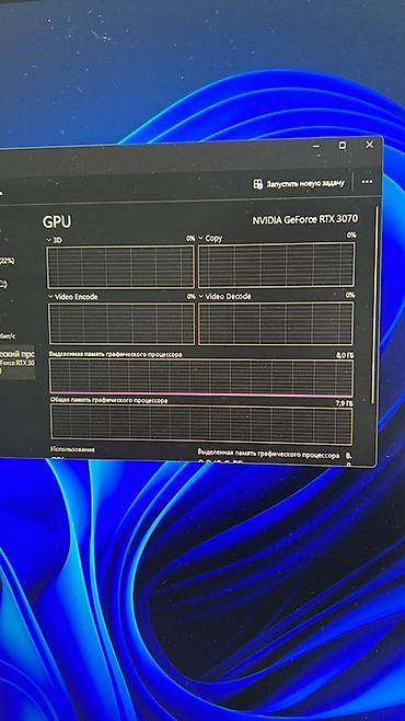 x boks: Компьютер, ядер - 10, ОЗУ 16 ГБ, Игровой, Новый, Intel Core i5, NVIDIA GeForce RTX 3070, SSD — 6