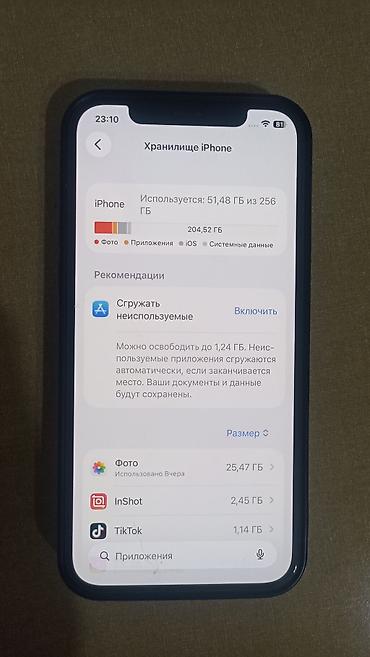 бу рации: IPhone 12 Pro, Б/у, 256 ГБ, Чехол, 81 % — 6