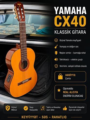 акустика: Классическая гитара, Yamaha, Б/у, Бесплатная доставка — 1
