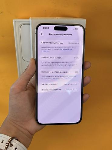 g24: 📌iPhone 15 Pro Max 📌256gb 📌гарантия 10 дней на проверку, 3 месяца — 9