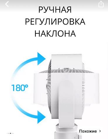 Воздуходувка: Вентилятор Напольный — 10