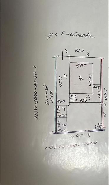 Продажа коттеджей и домов: Продается дом. На первой линии Элебесова (район дордой). Участок — 15
