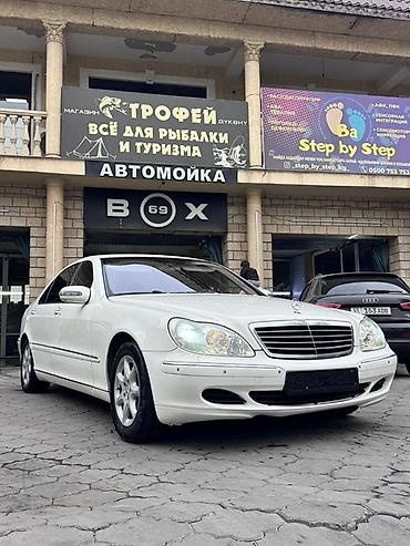 Mercedes-Benz: Mercedes-Benz S-Class: 2004 г., 5 л, Автомат, Бензин, Седан at lalafo.kg — 6 Mercedes-Benz: Mercedes-Benz S-Class: 2004 г., 5 л, Автомат, Бензин, Седан — 6