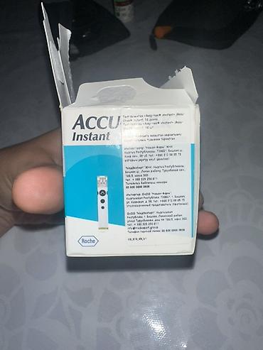 экспресс тест на вич цена: Accu-Chek Instant — тест‑полоски для глюкометра - Назначение — 3
