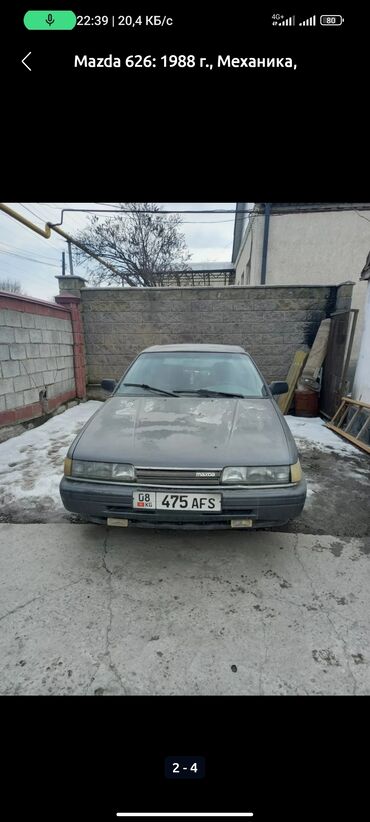 мтз 83 1: Mazda 626: 2.2 л, Механика, Бензин