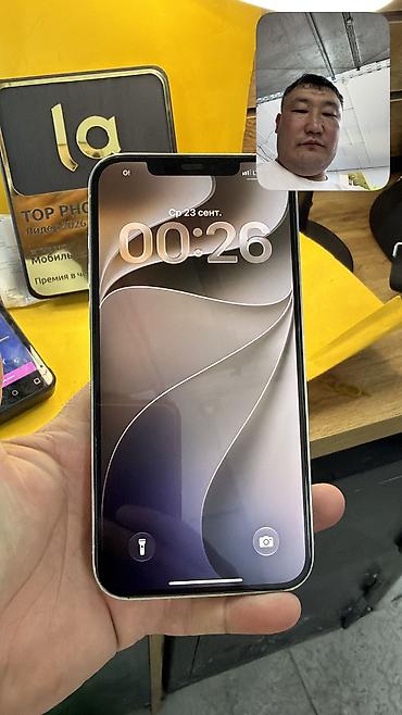 15 про макс цена ош: 🔥 IPHONE 12 Pro Max 🔥 📱 Оригинальный APPLE 🧠 Память: 128 GB 🔄 🔋 — 4