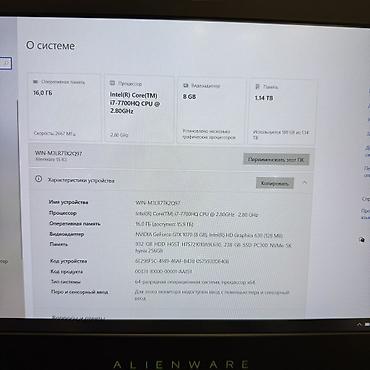 i77700: Игровой Dell Alienware 15 R3 - Процессор: Intel Core i7-7700HQ - — 6